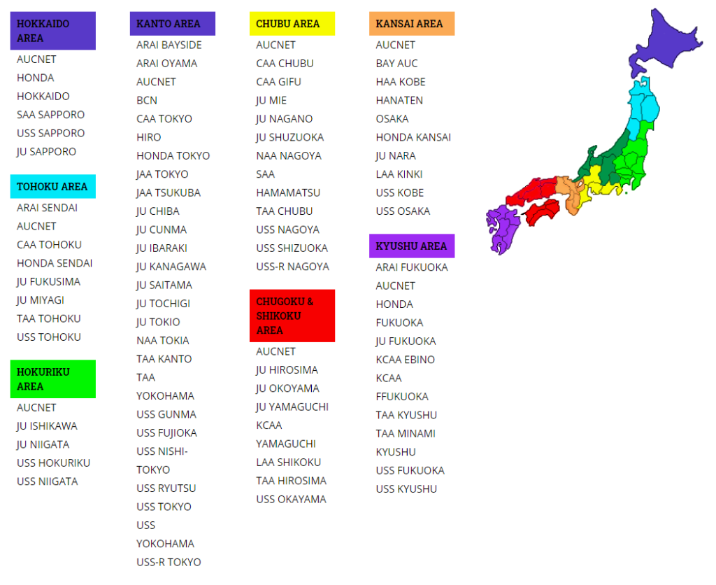 Японские автоаукционы на русском языке. Карта аукционов Японии. Расположение аукционов в Японии. Японские аукционы на карте Японии. Карта аукционов Японии и портов.